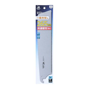 V V[N\[ H  ֐n ֐n ʖ؍ޗp 265mm ʑ֐n 3 mRM ̂ p ւn