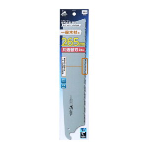 V V[N\[ H ֐n   悱 ȂȂ ʖ؍ޗp 265mm ʑ֐n 3 p ւn ĔҖ 悱Җ Sؒf ̂ mRM 蓮