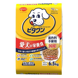 日本ペットフード ビタワン 6.5kg　ドッグフード 総合栄養食 ドライタイプ 全成長段階 国産 大容量 着色料不使用