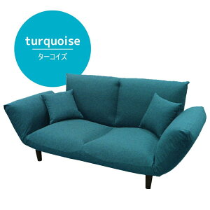 【I】【北海道・沖縄・離島不可】 INOAC イノアック バゲットソファ 2人掛 リクライニング ターコイズ 日本製 ソファ ポケットコイル【代引不可】