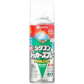 【在庫有・即納】 カンペハピオ(Kanpe Hapio) 木部鉄部用 油性シリコンラッカースプレー つや消しとうめい 420ml アクリルシリコン 透明