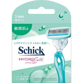 シック Schick ハイドロシルク 敏感肌用 替刃(3コ入) カミソリ 美肌 シェービング 替え刃 交換 スキンガード 美容ジェル 角質ケア 保湿ケア