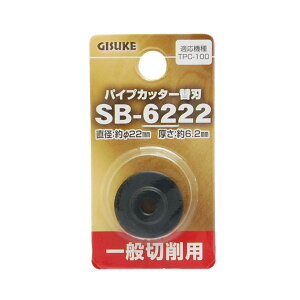 ���V �p�C�v�J�b�^�[ �֐n SB-6222�y �Ή��@�� TPC-100 �z �ւ��n �����p TAKAGI