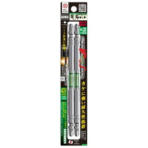 AlbNXc[ xrbg 2{g {3×150 ARTM-3150 18V/40VΉ }Olbgt ϋv lWt