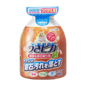 GEX(ジェックス) うさピカ頑固な尿石取り 付け替え 180ml　トイレ うさぎ用 小動物用 掃除用洗剤