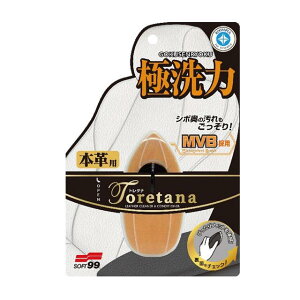 \tg99 [sA g^i {vp  eiX V[gN[i[