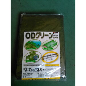 ODO[V[g#30002.7MX3.6M