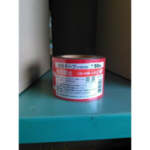 �W���e�[�v�g�p�֎~AT-23