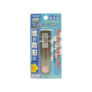 WAKIiaCYƁj TbV˗p⏕ ^b`EV} GB  18.5×80×3.5mm