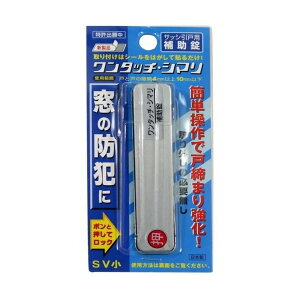 WAKIiaCYƁj TbV˗p⏕ ^b`EV} SV  18.5×80×3.5mm