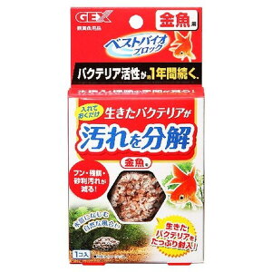 ベストバイオブロック金魚用