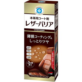 SOFT99 (ソフト99) 本革用コート剤 ルームピア レザーバリア 230ml 02184