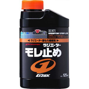 \tg99 GIGAS GfZOX vXybN WG[^[~ tC 125ml SOFT99 03141