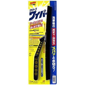 \tg99 ؂ N[Cp[ SOFT99 0400