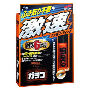 SOFT99 ( \tg99 ) EBhEPA KR 50ml 04174 [HTRC 3] 