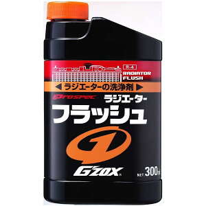 �\�t�g99 GZOX �v���X�y�b�N ���W�G�[�^�[ �t���b�V�� 300ml SOFT99 05026