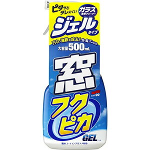\tg99 tNsJWF 500ml KXN[i[ E SOFT99 05069