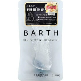 薬用 BARTH バース 中性重炭酸入浴剤 1回分 3錠入　温浴効果 疲労回復 無香料 無着色