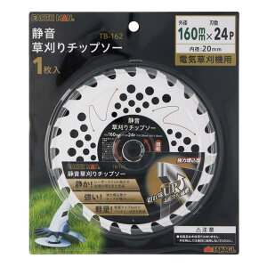 V EARTHMAN É`bv\[ TB-162 160mm×24p dC@p aG   `bv\[ TAKAGI A[X}