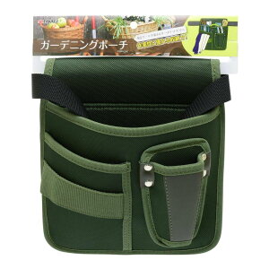 高儀 TAKAGI ガーデニングポーチ TGP-LLK 園芸道具 収納 小物道具用 剪定ケース