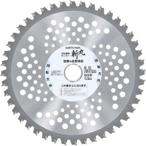 V EARTHMAN a `bv\[ ɔ y 230mm×44P yʑ l p zGWE[dΉ `bv\[ TAKAGI A[X}