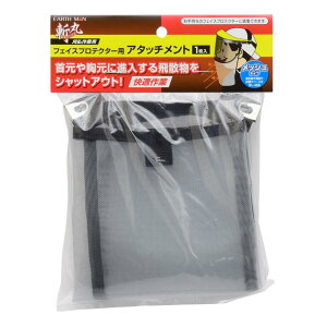 V EARTHMAN a tFCXveN^[p A^b`g bV |    ی A[X} TAKAGI