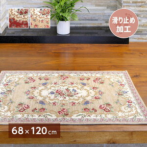 �yI�z ���� �S�u�����D��̌��փ}�b�g �U�C�� 270005624 �x�[�W�� 68×120
