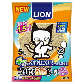 LION(ライオンペット) ニオイをとるおから砂 5L　リラックスラベンダーの香り 猫砂 ペット用 猫用 トイレ おから系　