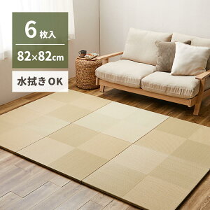 yIz  @ł u s͗l 6g 159055581 O[ 82×82cm 2.5cm