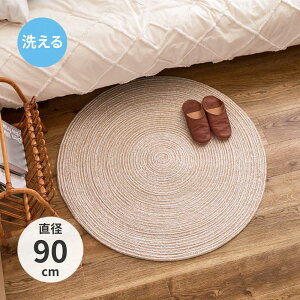 �yI�z ���� �n���h���C�h ��100���̕҂ݍ��݃��O �u���C�h 270068014 �x�[�W���^�z���C�g 90R