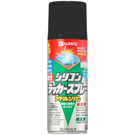 【在庫有・即納】 カンペハピオ(Kanpe Hapio) 木部鉄部用 油性シリコンラッカースプレー つや消しブラック 420ml　アクリルシリコン 黒