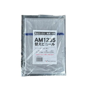 hH J悯nEX AM1235p փrj[ 1p  ւ rj[ | ƒ؉ _