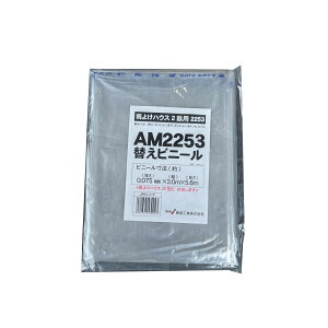 hH J悯nEX AM2253p փrj[ 2p  ւ rj[ | ƒ؉ _