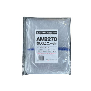 hH J悯nEX AM2270p փrj[ 2p  ւ rj[ | ƒ؉ _