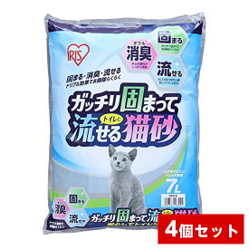 【まとめ買い】アイリスオーヤマ ガッチリ固まってトイレに流せる猫砂 7L×4袋セット　GTN-7L 猫用 トイレ 木系 消臭