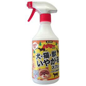 コダマ 犬・猫・獣いやがるスプレー 500ml　防獣 対策 天然成分 ニオイ 刺激 進入予防 マーキング予防 門柱 畑 花壇 プランター