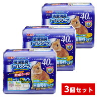 【在庫有・即納】 【まとめ買い】【3個セット】 GEX(ジェックス) TopBreeder 清潔消臭トイレシーツ 40枚…
