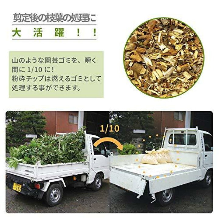 楽天市場】山善 電動ガーデンシュレッダー 園芸用電動粉砕機 AC電源 