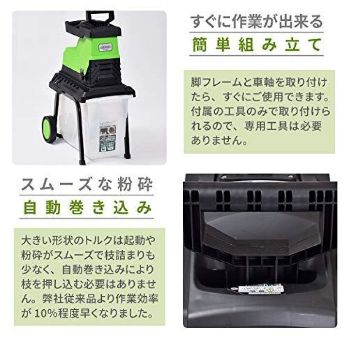 楽天市場】山善 電動ガーデンシュレッダー 園芸用電動粉砕機 AC電源 