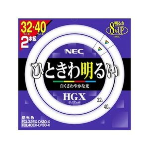 32形40形 電球 蛍光灯 通販 価格比較 価格 Com 32形40形 電球 蛍光灯 通販 価格比較 価格 Com