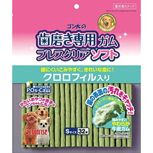 ゴン太 ゴン太の歯磨き専用ガム ブレスクリアソフト クロロフィル入り S 32本