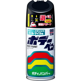 ソフト99 ペイントスプレー ボデーペン アメジストブラックP 300ml M-344 99工房 【 ミツビシ X42 ( AC11342 ) 自動車用塗料 08344 SOFT99 】