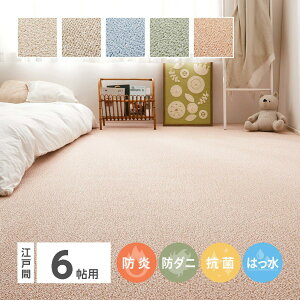 �yI�z ���� �h���E�����t�����Y���@�\�J�[�y�b�g PS-700 �]�ˊ�6�� 600003060 ���[�Y 261×352cm �h�_�j �R�� �h��