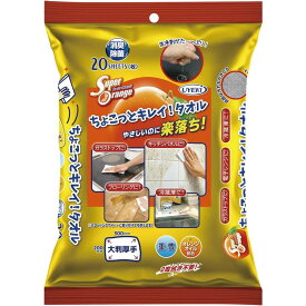 ウエキ UYEKI スーパーオレンジ ちょこっとキレイ！タオル 20枚入 大判 重曹 オレンジオイル ウエット キッチン 除菌 消臭