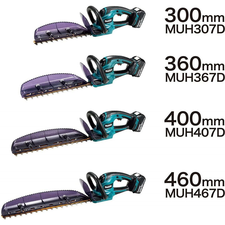 楽天市場】【在庫有・即納】マキタ(Makita) 460ミリ充電式生垣バリカン  