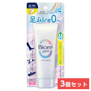 y܂Ƃߔzԉ(kao) rIZero 炳tbgN[ ̍ 70g×3@tbgPA  ̃jIC