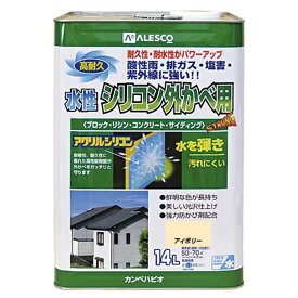 【在庫有・即納】カンペハピオ ペンキ 塗料 水性 つやあり 外壁用 高耐久 防カビ剤入り 速乾性 水性シリコン外かべ用 アイボリー 14L