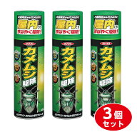 【在庫有・即納】【まとめ買い】 イカリ消毒 ムシクリン カメムシ用 エアゾール 480ml×3本 カメムシ駆除…