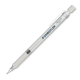 ステッドラー シルバーシリーズ 製図用シャープペンシル 925 25-05　ペン シャープペン 製図ペン
