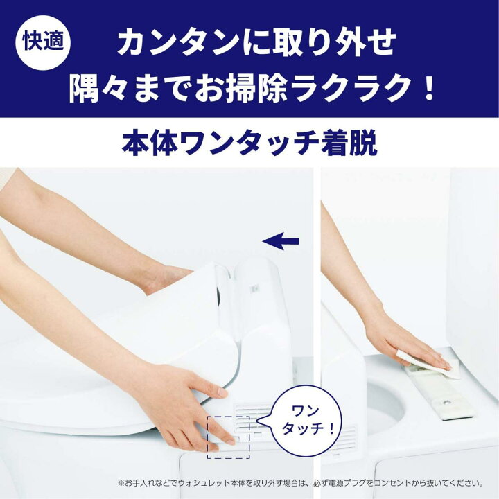 楽天市場】【送料無料】 TOTO ウォシュレット KSシリーズ 瞬間式 温水 